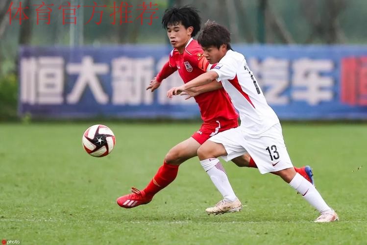 青超总决赛 | “恒大杯”U17组决赛山东胜重庆 鲁能包揽四组别冠军