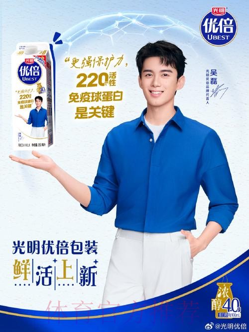 上海光明优倍赢下“榜首之战”